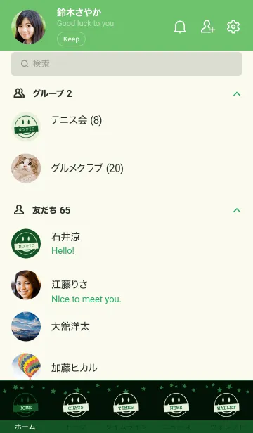 [LINE着せ替え] シット アップ スマイル 93の画像2