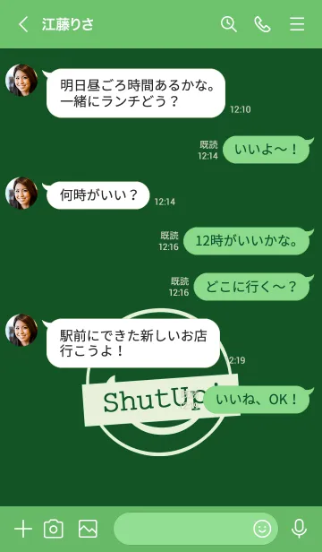 [LINE着せ替え] シット アップ スマイル 93の画像4