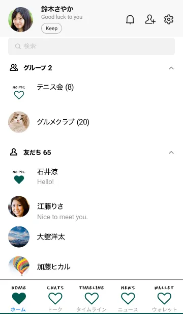 [LINE着せ替え] ザ ハート 031の画像2