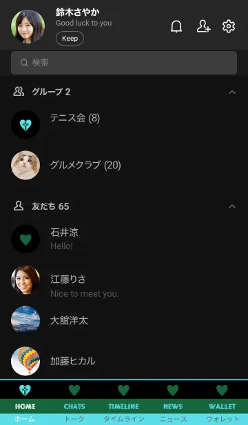 [LINE着せ替え] クロス ミニ ハート 92の画像2