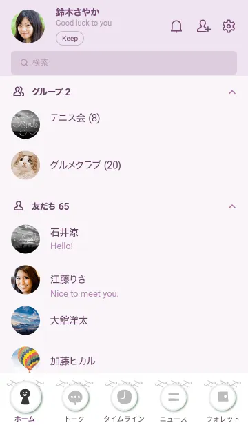 [LINE着せ替え] モノクロ写真 白 スマイル7の画像2