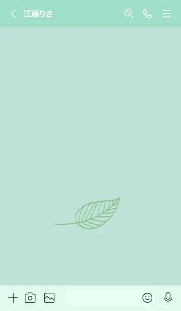 [LINE着せ替え] リーフ 73の画像3