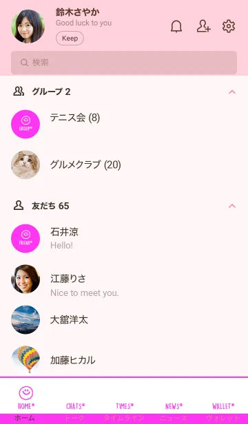 [LINE着せ替え] ミニスマイル* 03の画像2