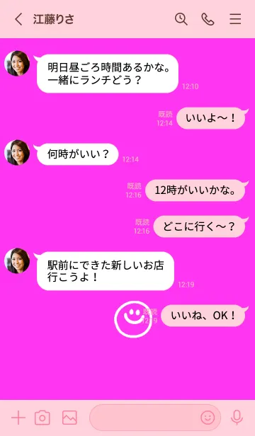 [LINE着せ替え] ミニスマイル* 03の画像4
