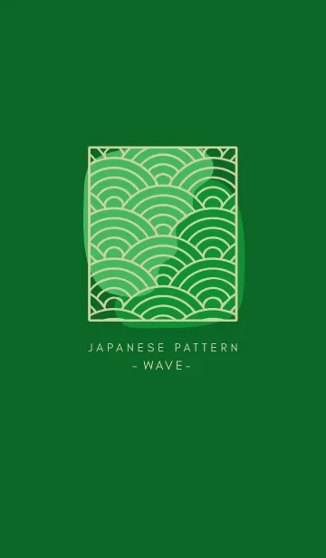 [LINE着せ替え] 和柄 青海波 44の画像1