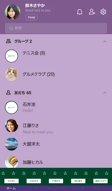[LINE着せ替え] 2トーン カラー 23の画像2