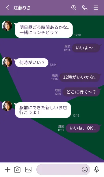 [LINE着せ替え] 2トーン カラー 23の画像4