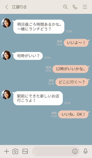 [LINE着せ替え] ブルーベージュ×大人シンプル。の画像4