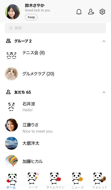 [LINE着せ替え] PANDAの画像2