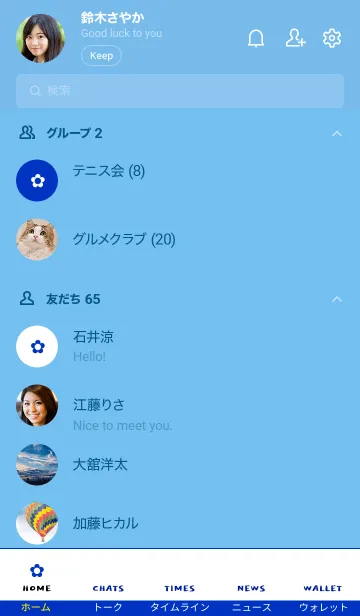 [LINE着せ替え] ザ シンプル ミニ フラワー 01の画像2