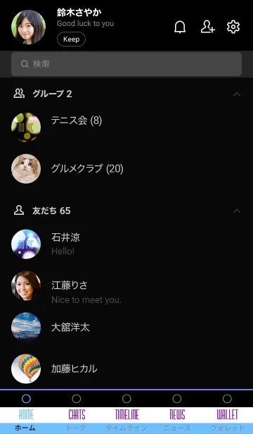 [LINE着せ替え] ライトニング 1の画像2