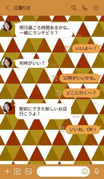 [LINE着せ替え] トライアングル 03の画像4