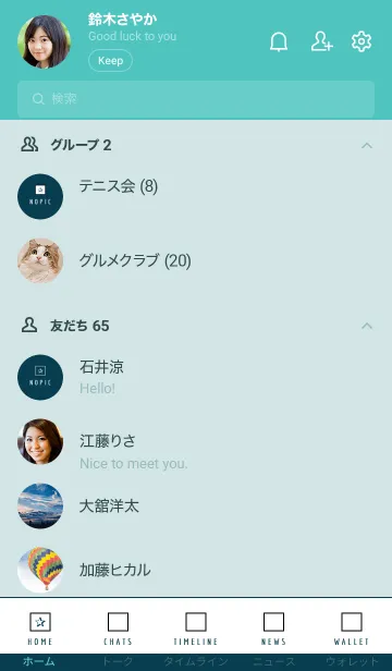 [LINE着せ替え] シンプル ボックス スター 23の画像2