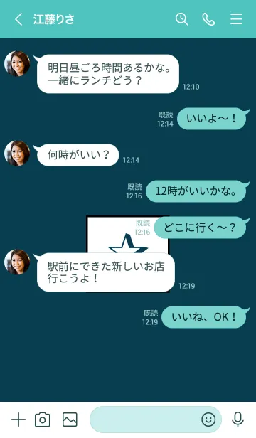[LINE着せ替え] シンプル ボックス スター 23の画像4