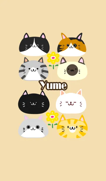 [LINE着せ替え] ゆめ用可愛い北欧風ネコの着せかえの画像1