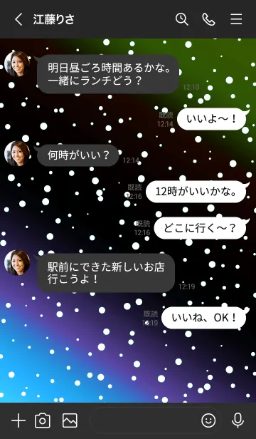 [LINE着せ替え] コズミック 29の画像4