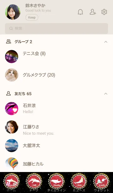 [LINE着せ替え] 恋愛運 ♥Space Lucky Dolphin Pink♥2の画像2