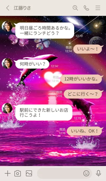 [LINE着せ替え] 恋愛運 ♥Space Lucky Dolphin Pink♥2の画像4