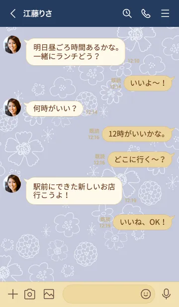 [LINE着せ替え] 白い花 くすみカラー22の画像4