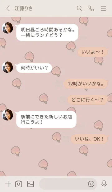 [LINE着せ替え] .もも.の画像4