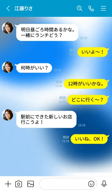 [LINE着せ替え] ほんわか青のキモチの画像4