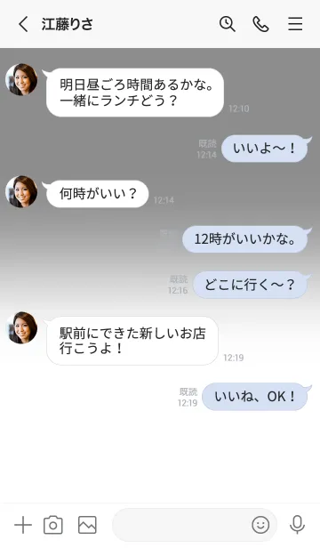 [LINE着せ替え] Grey  &  White  Theme (JP)の画像4