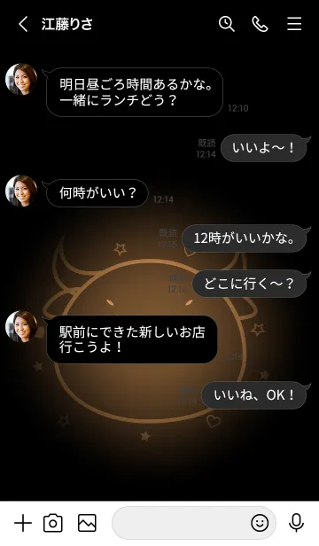 [LINE着せ替え] Buffalo in Light Theme (JP)の画像4