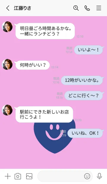 [LINE着せ替え] スマイル ハート _14の画像4