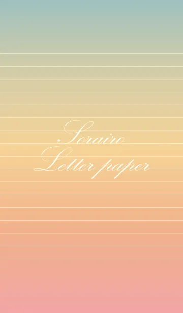 [LINE着せ替え] Sorairo Letter paper - 10 -の画像1