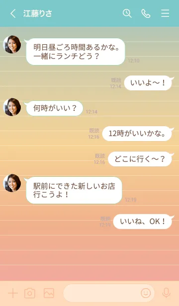 [LINE着せ替え] Sorairo Letter paper - 10 -の画像4