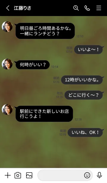 [LINE着せ替え] ザ スモーク 07の画像4