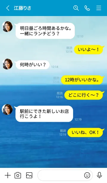 [LINE着せ替え] 青 : 落ち着く深い海の画像4