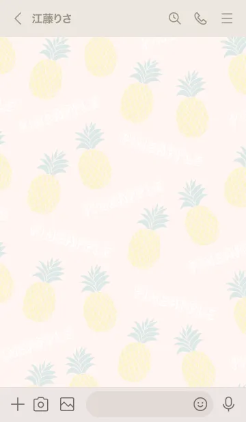 [LINE着せ替え] スマイル パイナップル ピンク3の画像3