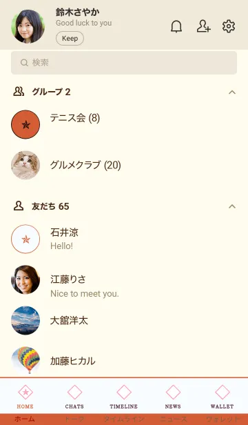 [LINE着せ替え] ザ ロック スター 013の画像2