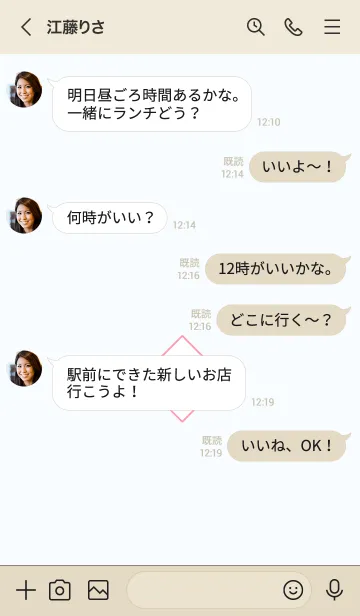 [LINE着せ替え] ザ ロック スター 013の画像4