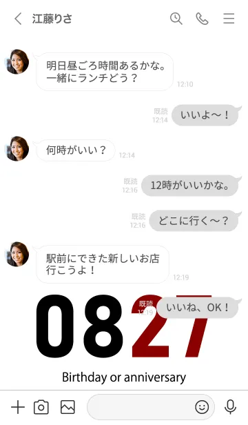 [LINE着せ替え] 0827 BOAの画像4