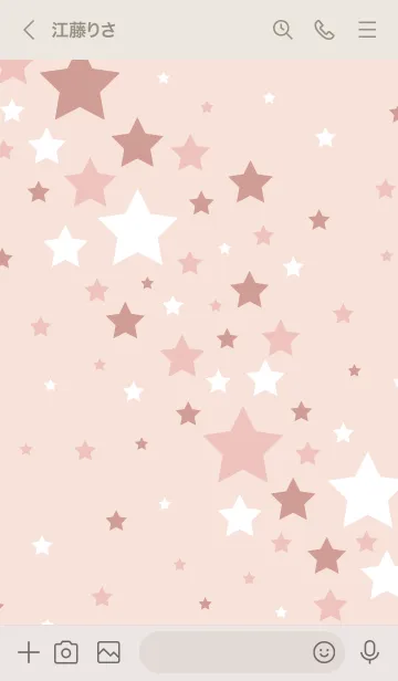 [LINE着せ替え] 星 たくさん2の画像3
