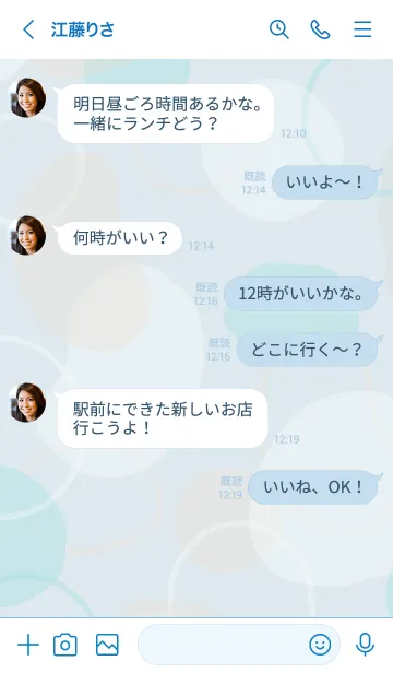 [LINE着せ替え] 丸と輪っか くすみ ブルー2の画像4