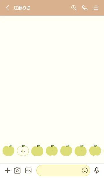 [LINE着せ替え] なしづくしの画像3