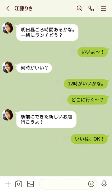 [LINE着せ替え] ピスタチオグリーン / ゆるシンプルの画像4