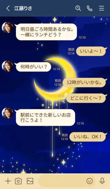 [LINE着せ替え] moon_night_enjoy your lifeの画像4