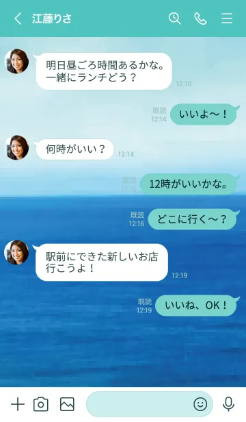 [LINE着せ替え] 青緑 : 落ち着く深い海の画像4