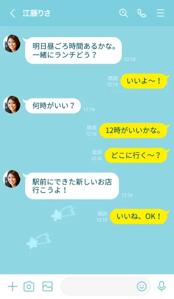 [LINE着せ替え] シンプルな星のらくがき(ターコイズ)の画像4