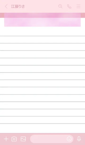 [LINE着せ替え] 白いメモ帳 ピンク2の画像3