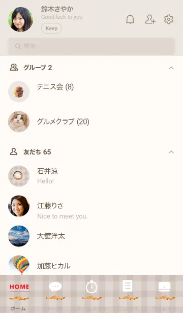 [LINE着せ替え] Delicious burger 3の画像2