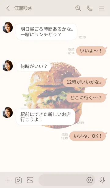 [LINE着せ替え] Delicious burger 3の画像4