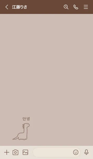 [LINE着せ替え] 韓国語 恐竜 (beige)の画像3