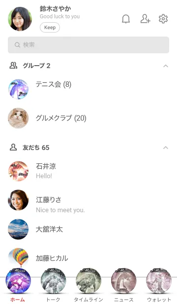 [LINE着せ替え] みうら★和風龍の画像2