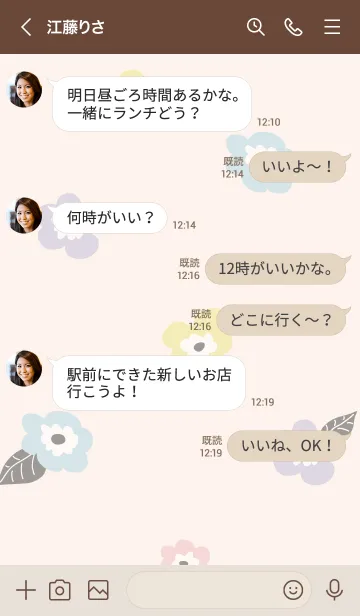 [LINE着せ替え] 北欧風お花リース30の画像4