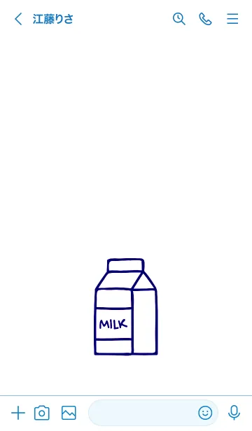 [LINE着せ替え] ミルク 55の画像3